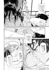 [Kawahara Ryuji] Chijyotachi no Kirifuda