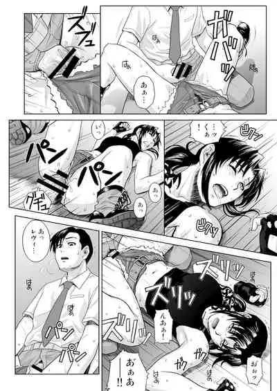 [AZASUKE WIND (Azasuke)] SECRET (Black Lagoon) [Digital]