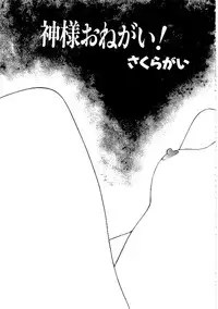 [Anthology] Comic INDEEP Vol. 12 Futanari Collection