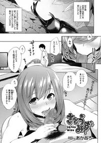 COMIC Megastore Alpha 2017-01 [Digital]