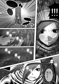 [Popo doctrine] CATASTROPHE11