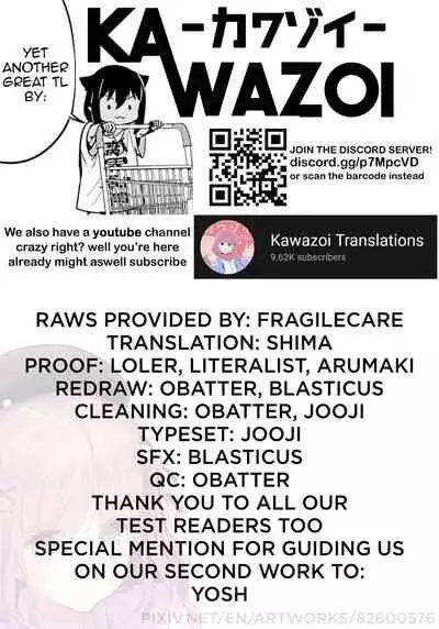 (C97) [GreenHouse (Uno Ryoku)] Ganba RURU!! (Suzuhara Lulu) [English] [Kawazoi Team]