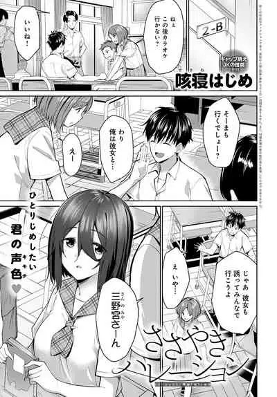 COMIC Anthurium 2022-03