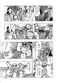 [Anthology] Gokuaku Chikan