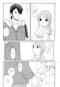 (C80) [equivalence (Sekiya Asami)] Kanojo no Oukoku + Omake Bon (Inazuma Eleven)