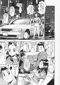 [Chataro] Anzuchan Forever