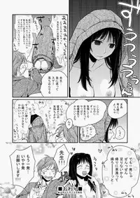 COMIC Aun 2010-05 Vol.167 [Digital]