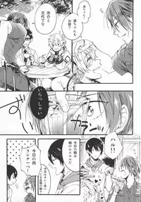 (C87) [Yu-cho (Pal)] HAPPY LOVER (Free!)