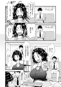 COMIC X-EROS #65 [Digital]