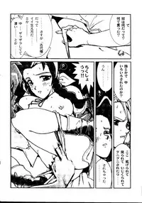 [Tachibana Seven, Nakado] Welcome (Various)