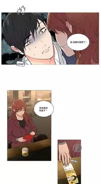 [The Jinshan] Sadistic Beauty | 虐美人 Ch.1-48[Chinese] [17+沒有漢化]