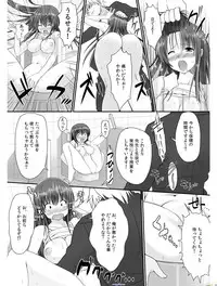 [Takase Muh] Tennyuu-sensei -Danshikou no Kiraware Kyoushi ga Jotai Keshitara- Chapter 1