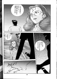 [Studio Wallaby (Seishinja, Shijuukara, TAKE. S)] Inazuma Tama | Lighting Ball (Princess Nine Kisaragi Girls High Baseball Club)