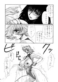 [Yuriai Kojinshi Kai (Yuri Ai)] Death&Destruction Digital #SEVEN (Cutey Honey) [Digital]