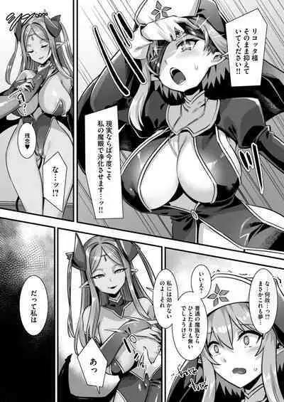[Refrevo Comic (Harigane Shinshi)] Inran Succubus to Kegarenaki Sister o Party de Rouraku shite Kozukuri Harem Ecchi ~Otoko ga Umarenai Isekai e Shoukan sareta Ore ga Heroine o Ategawarete Kozukuri Ecchi 4~ [Digital]