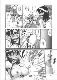 [Irotsuki Sakari] Ayane-chan de Asobou!