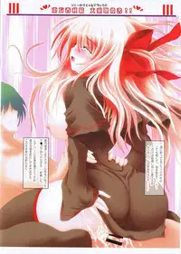 (C75) [Luft Forst (Kazami Rei)] Moe Touhou Gensoukyou Touhou Shunjuu Sei (Touhou Project)