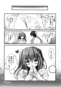 (C95) [Kinokonomi (kino)] Gohoubikei Katei Kyoushi-chan