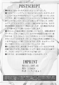 (COMIC1) [club54 (Ichigo Mark)] Jotou Reina (Queen's Blade)