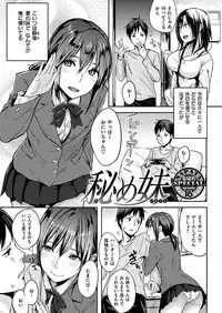 COMIC HANA-MAN 2017-10 [Digital]