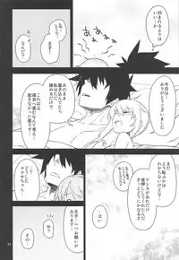 (C94) [Hitotosensou (Hitotose Rin)] Anna Tore 6 (Sennen Sensou Aigis)