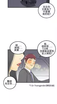 中文韩漫 离婚报告书 Ch.0-10 [Chinese]