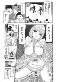 [Fuyunaga] Kuchibiru Kara Subete ga Hajimaru