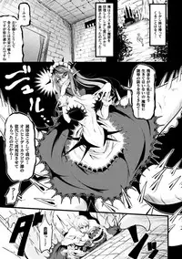 [Anthology] Bessatsu Comic Unreal Monster Musume Paradise Digital Ban Vol. 9 [Digital]