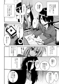 COMIC Tenma 2011-06
