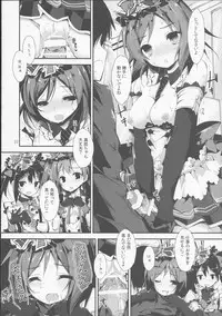 (C87) [Yagisaki Ginza (Yagami Shuuichi)] Working!! (Love Live!)