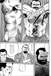 [Tagame Gengoroh] Jujitsu Kyoshi