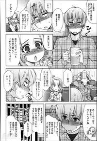 [Harukaze do-jin] Double Love! Ch.1-3