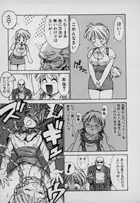 [Karma Tatsurou] Lucky Kazoku