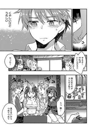 Yankii musume ni natsukarete kotoshi mo juken ni shippai shisou desu vol.3