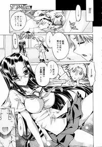 COMIC MEGAPLUS 2007-07 Vol.45