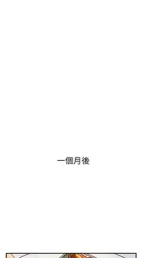 姊姊: 莲 第1話 [Chinese]中文