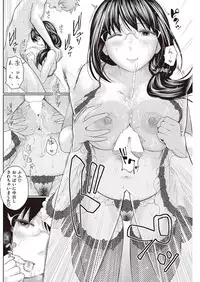 COMIC Shitsurakuten 2016-08 [Digital]