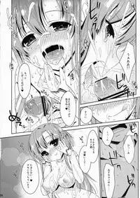 (COMIC1☆6) [Nama Cream Biyori (Nanase Meruchi)] SPECIAL ASUNA ONLINE (Sword Art Online)