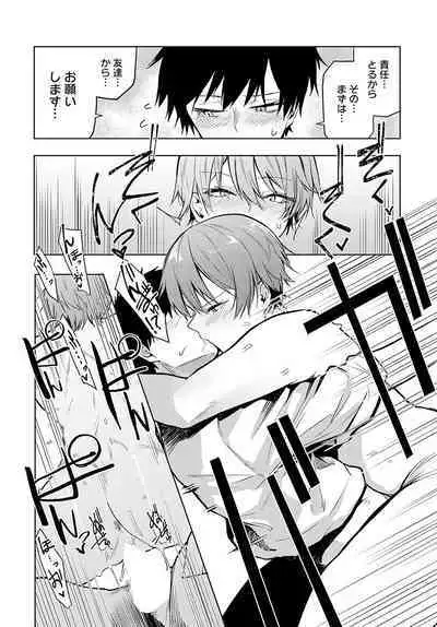 COMIC Anthurium 2023-02 [Digital]