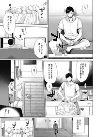 COMIC Megastore Alpha 2017-01 [Digital]