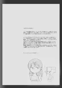 [Kasetsu Shirokuma Kakko Yoi (Yoikuma)] Onago no Ikie | Live Bait [English] [CrayZayJay] [Digital]