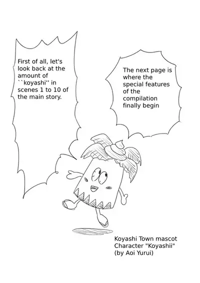 Koyashi Machi Haisetsu Hyakkei ①【Soshuhen+α】