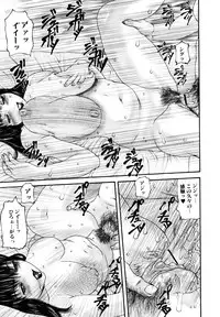 [Mikikazu] Midara Haha