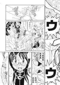 [Anthology] Futanarikko LOVE 6