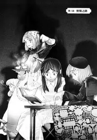 [A-10] Load of Trash Kanzenban Ch. 1-13 [Chinese] [沒有漢化]