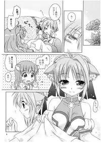 (C80) [Simple Class (Shinozuki Kou)] Ricotta e Principessa -Rico to Hime-sama- (DOG DAYS)