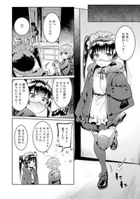 COMIC Ananga Ranga Vol. 34