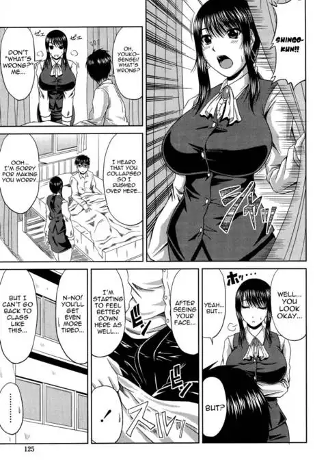 Manatsu no Hanazono ~Oba + Shimai Ohame H~ Chapter 7