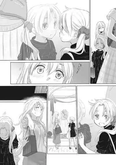 [Kurogane Kenn] Tae-chan to Jimiko-san [Digital]