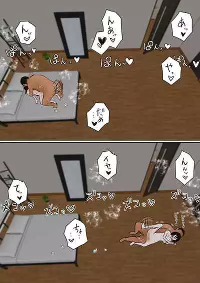 Ore no Mukuchi Kanojo ga, Shuuden Nogashite Chuunen Joushi to 1-paku suru Koto ni NTR